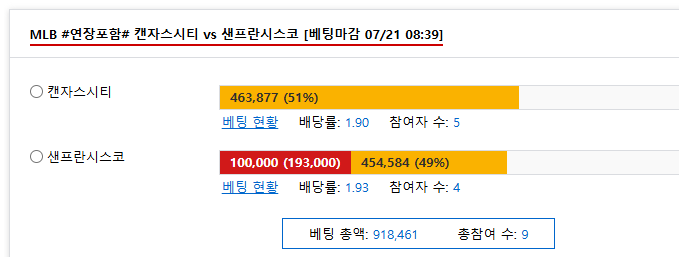 땅후야 믿고간다 잘하자