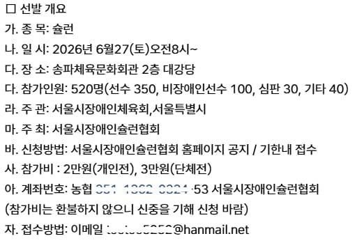 한국에 아직도 도둑놈이 많은이유 4