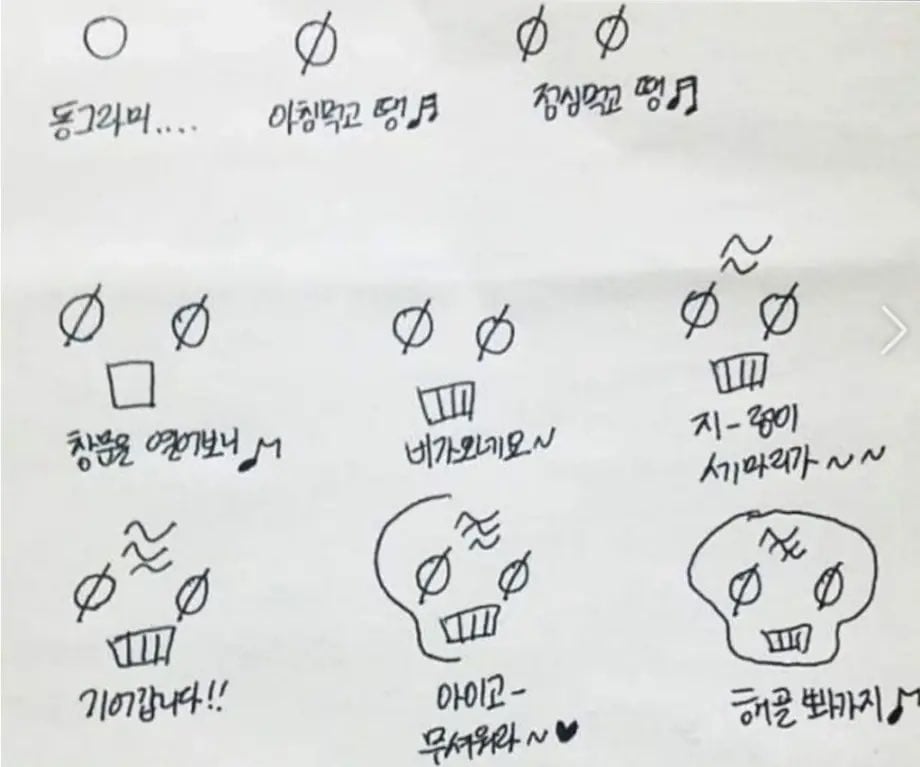 비오는날 생각나는 아침먹고땡