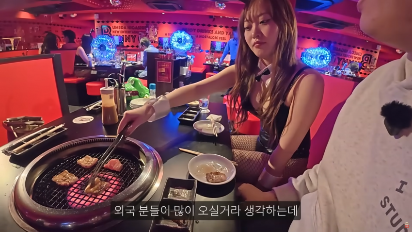 일본 바니걸이 고기를 구워준다면? 44