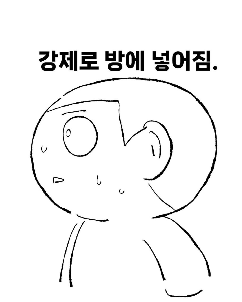 불법 안마소에서 일 한 썰 12 ~ 13편 9