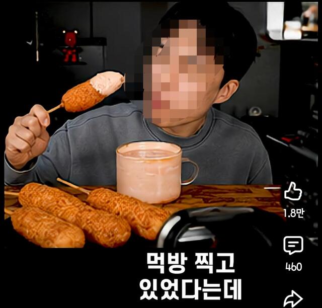 나락간 유튜버들이 유행처럼 하고 있는 것 2
