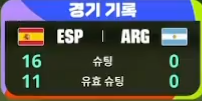 ㅋㅋㅋㅋ이거 맞음?