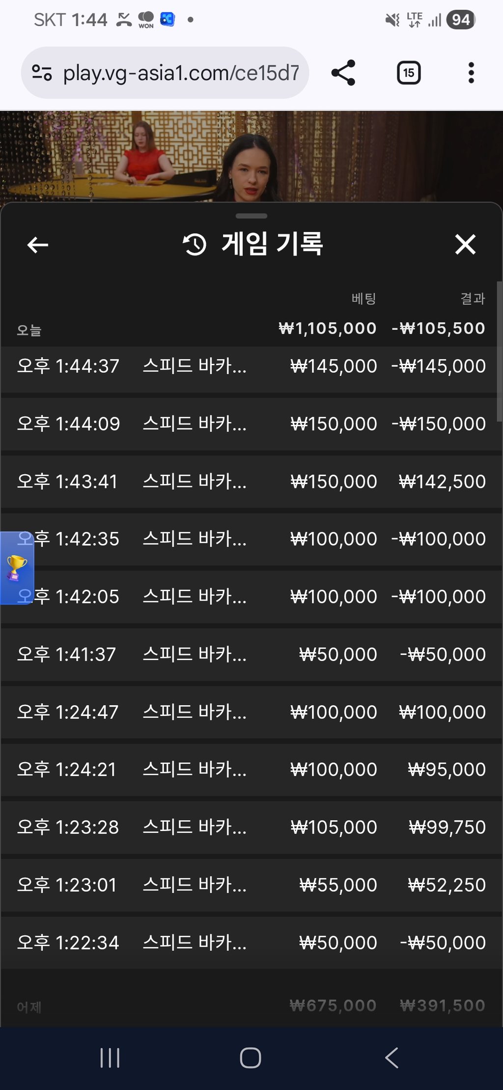 보스카지노 후기