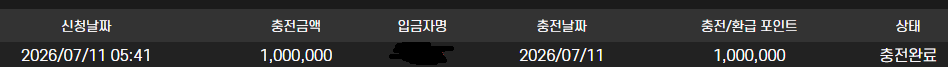 텐카지노후기
