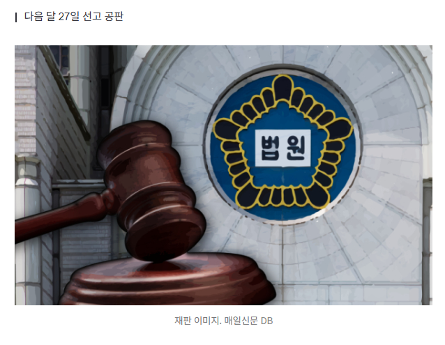 [속보] "울고 보챈다고" 8개월 아들 머리 리모컨으로 때려 살해한 친모…무기징역 구형 1