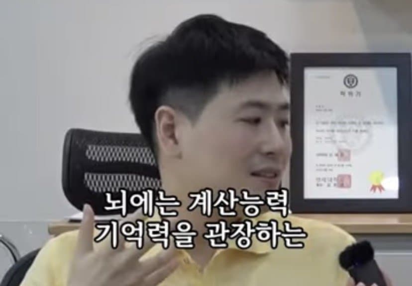 야동 중독이 뇌에 끼치는 영향 4