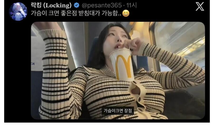 가슴 작으면 좋은점 1
