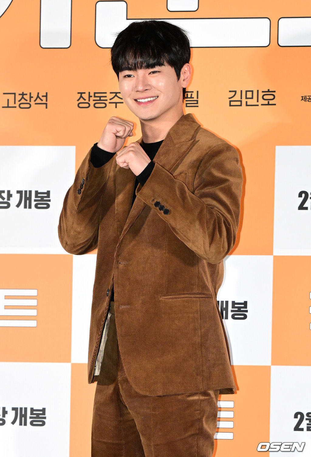 신체 훼손 논란, 장동주가 직접 밝힌 이유 1
