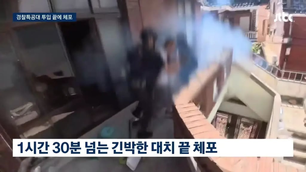 부산 주택가서 타정총 난사한 남성 체포ㄷㄷ 3