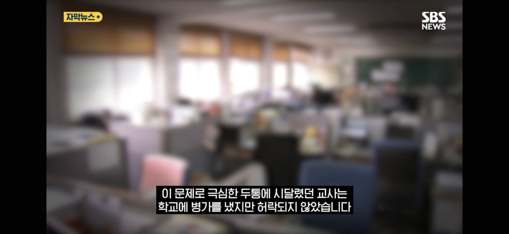 학생에게 훈계한 교사의 안타까운 결말 7