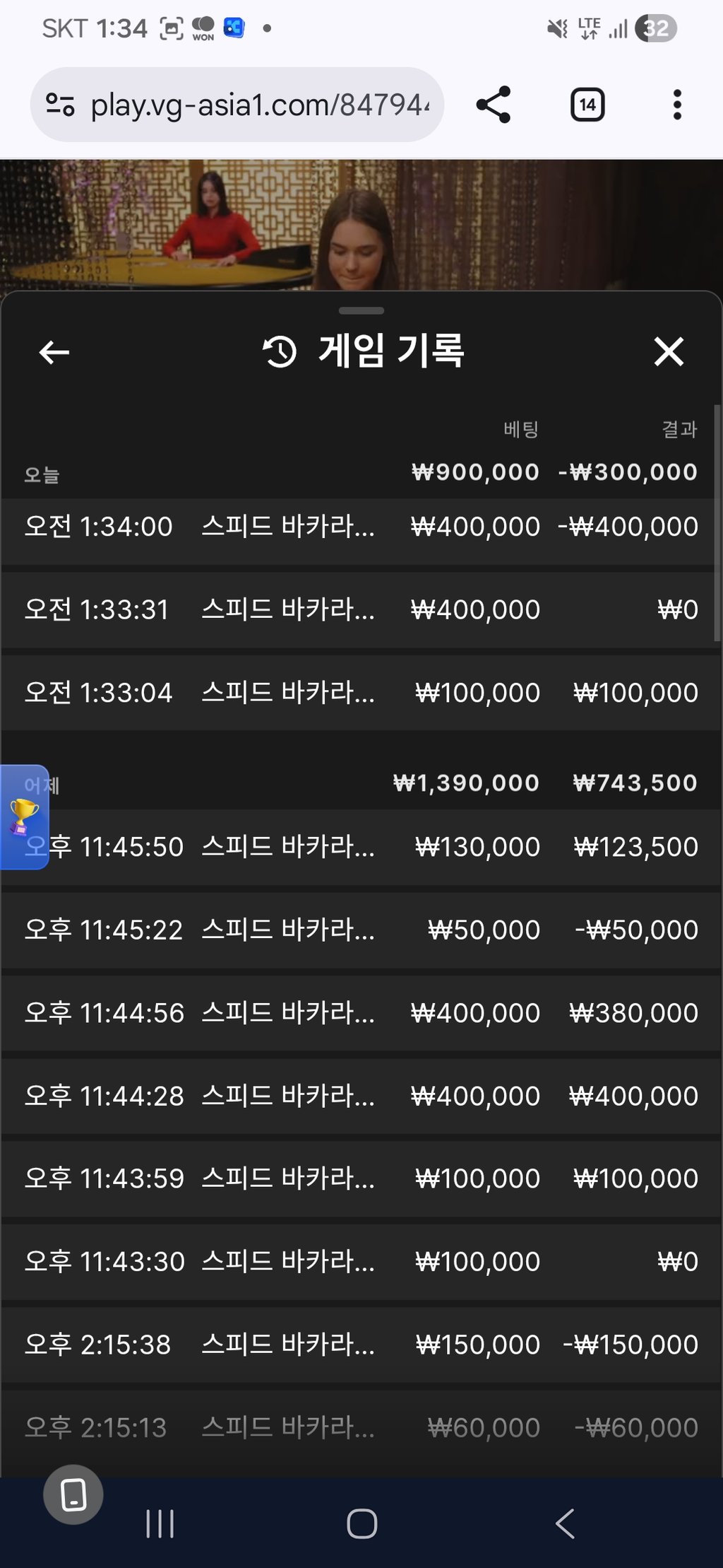 보스 카지노 후기
