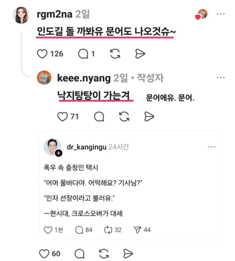 대전은 인자 바다여 6