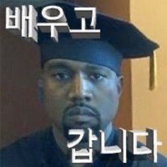 다들 오늘하루도 수고하셨습니다