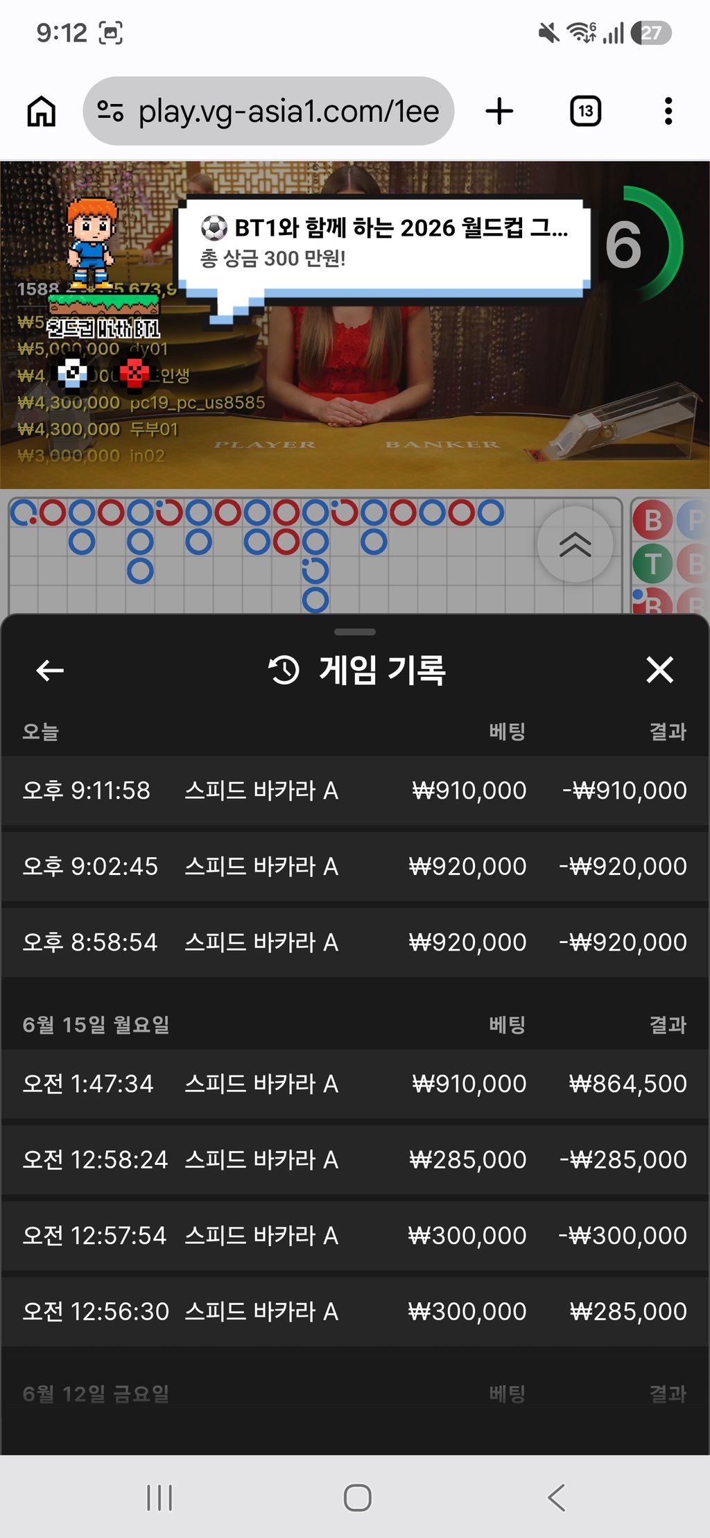 볼트 재재입 후기 1