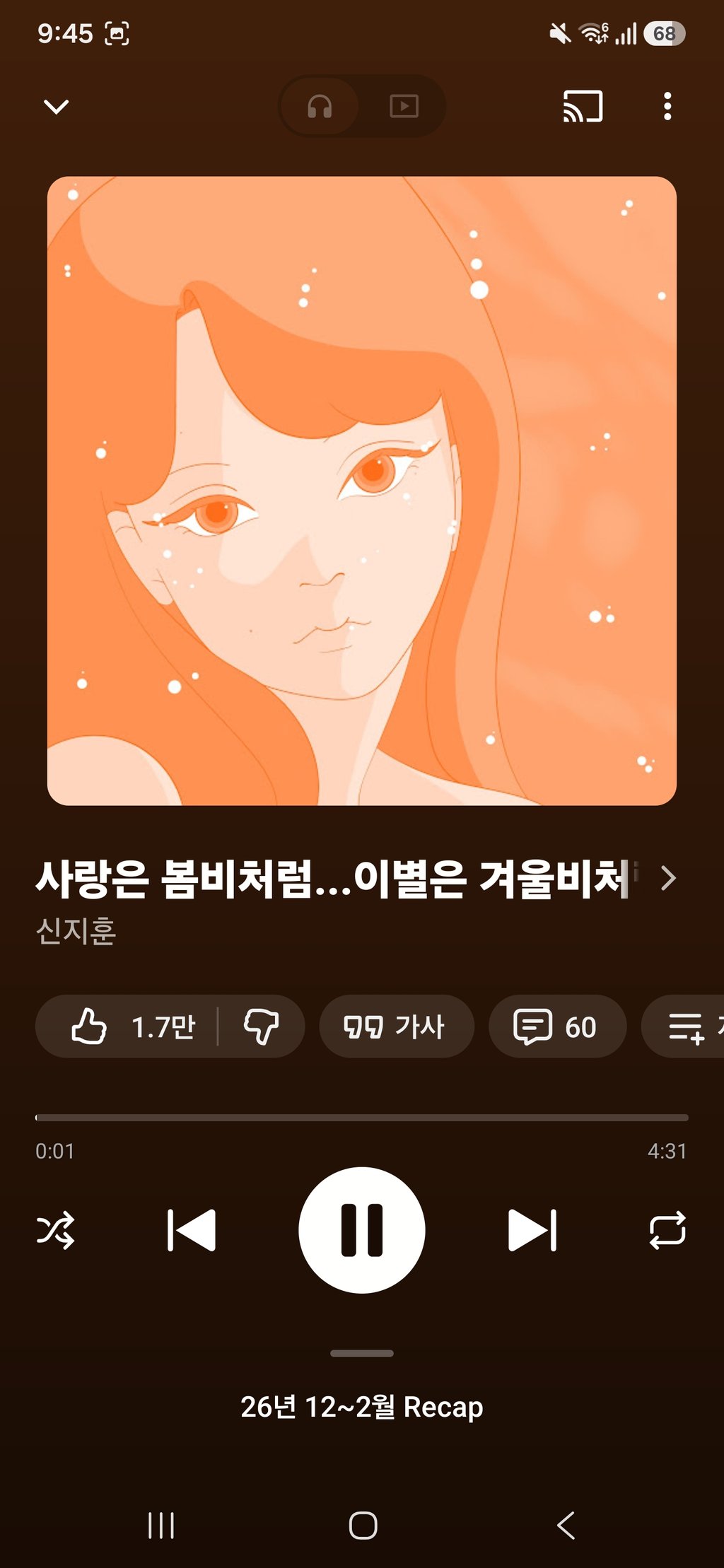 지듣노 공유