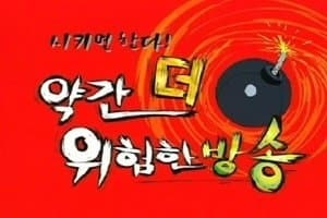 얘 아는사람있음?? 2