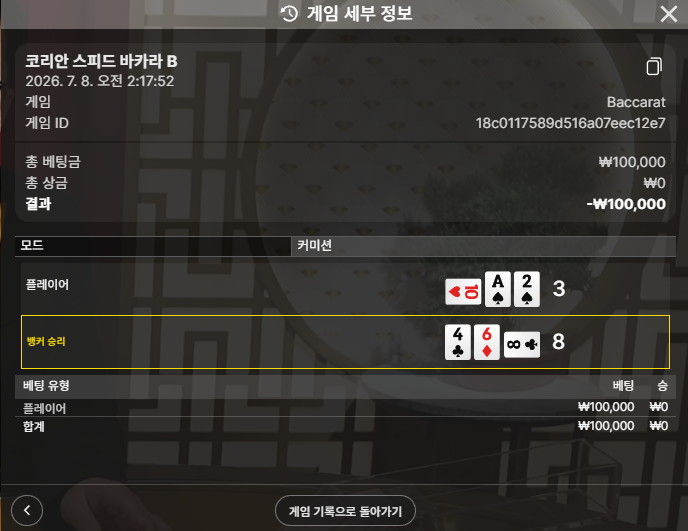 볼트후기