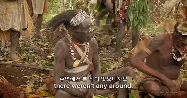 인육을 먹은 신인족 인터뷰 17