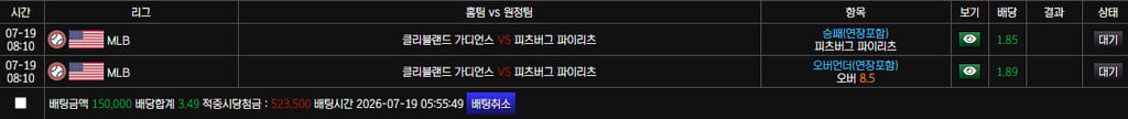 볼카 후기