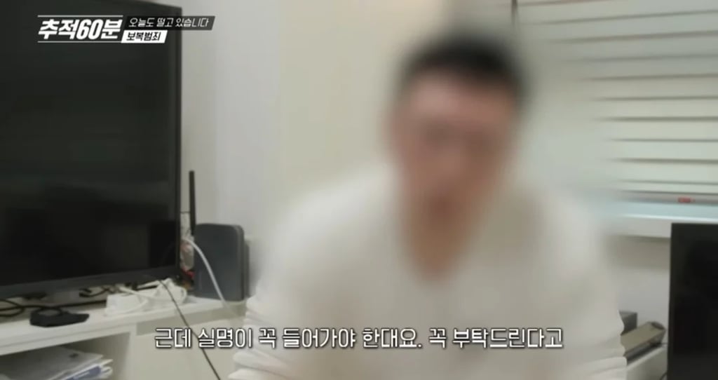 마약 수사에 협조한 사람의 최후 17