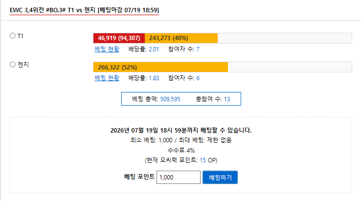 올인 갔다잉