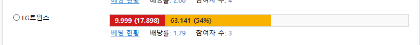 가즈아 2