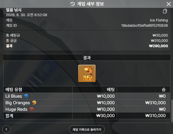 얼낚 31배 월척 샷ㅅㅅㅅㅅㅅㅅㅅㅅㅅㅅㅅㅅㅅㅅ 2