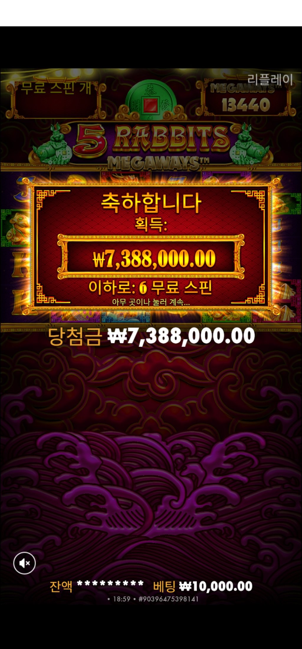 소닉 토라메100만 구매 730만 ㅅㅅㅅ 2