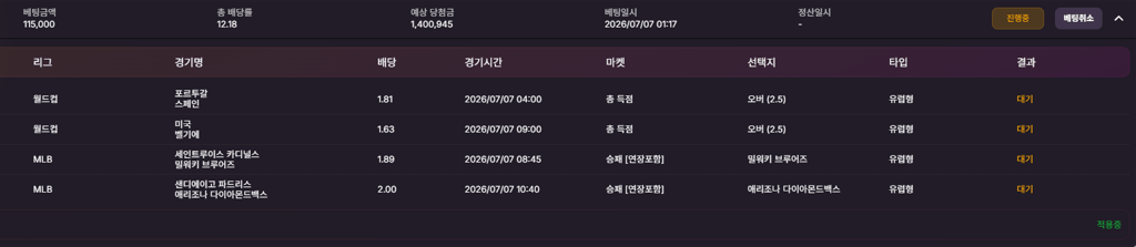 킹구밍x천재 콜라보