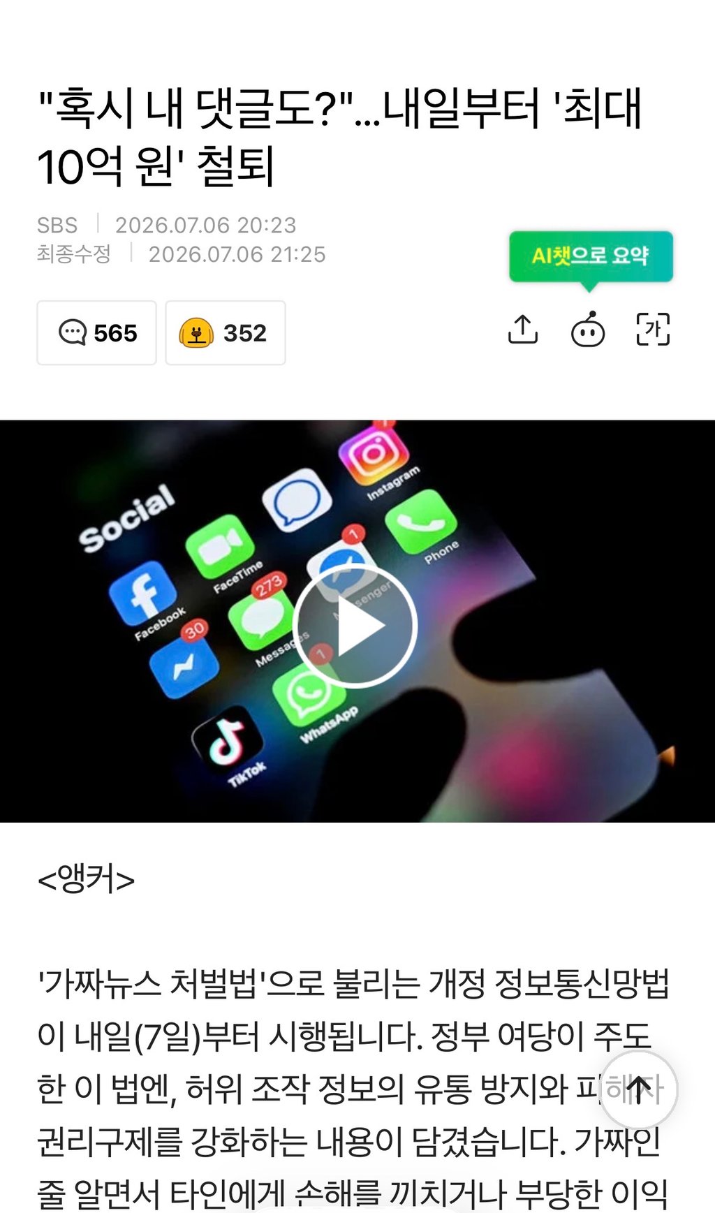 내일부터진짜 다른곳 댓글조심