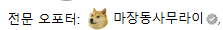 직업을 잃은 슬픈 사무라이