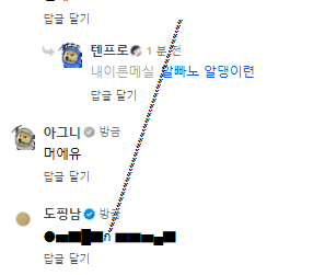 야 이거 뭐냐?