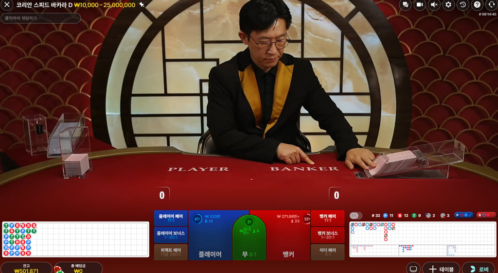 소닉 후기 1