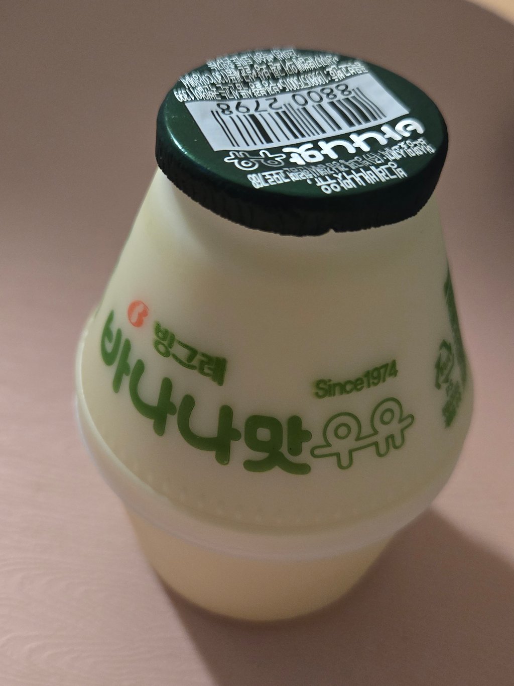 배고프누