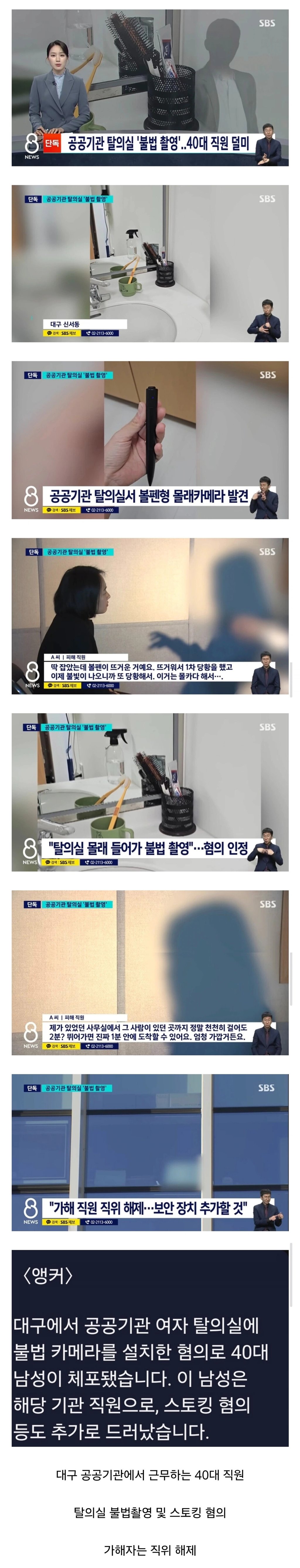 볼펜이 뜨거웠던 이유