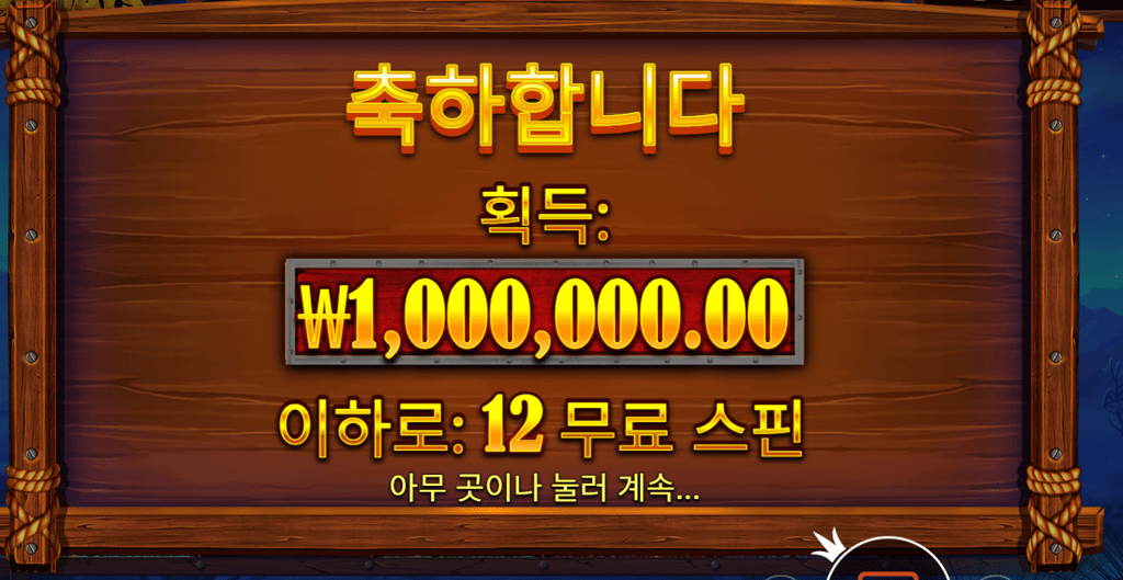 버팔로 맥스 섹스 ㅅㅅㅅㅅㅅㅅㅅㅅ