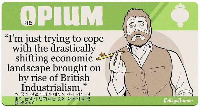 마약별 느끼는 심리상태를 알아보자! 7