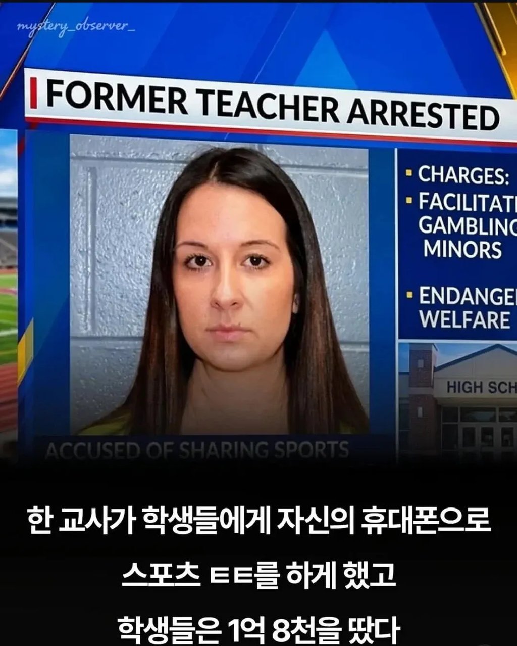 미국의 여교사가 해주는 생산적인 경제수업