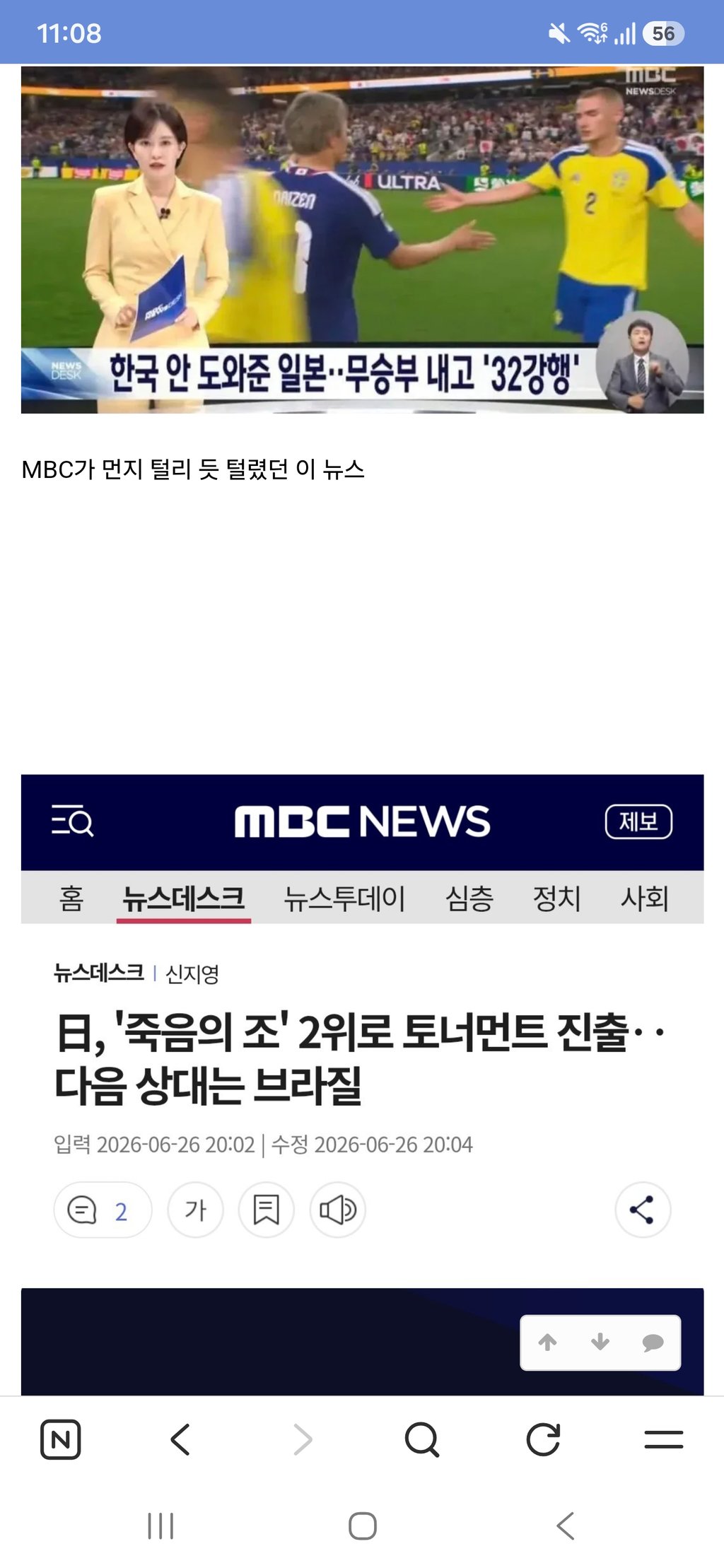 한때 로스트미디어였던것 1