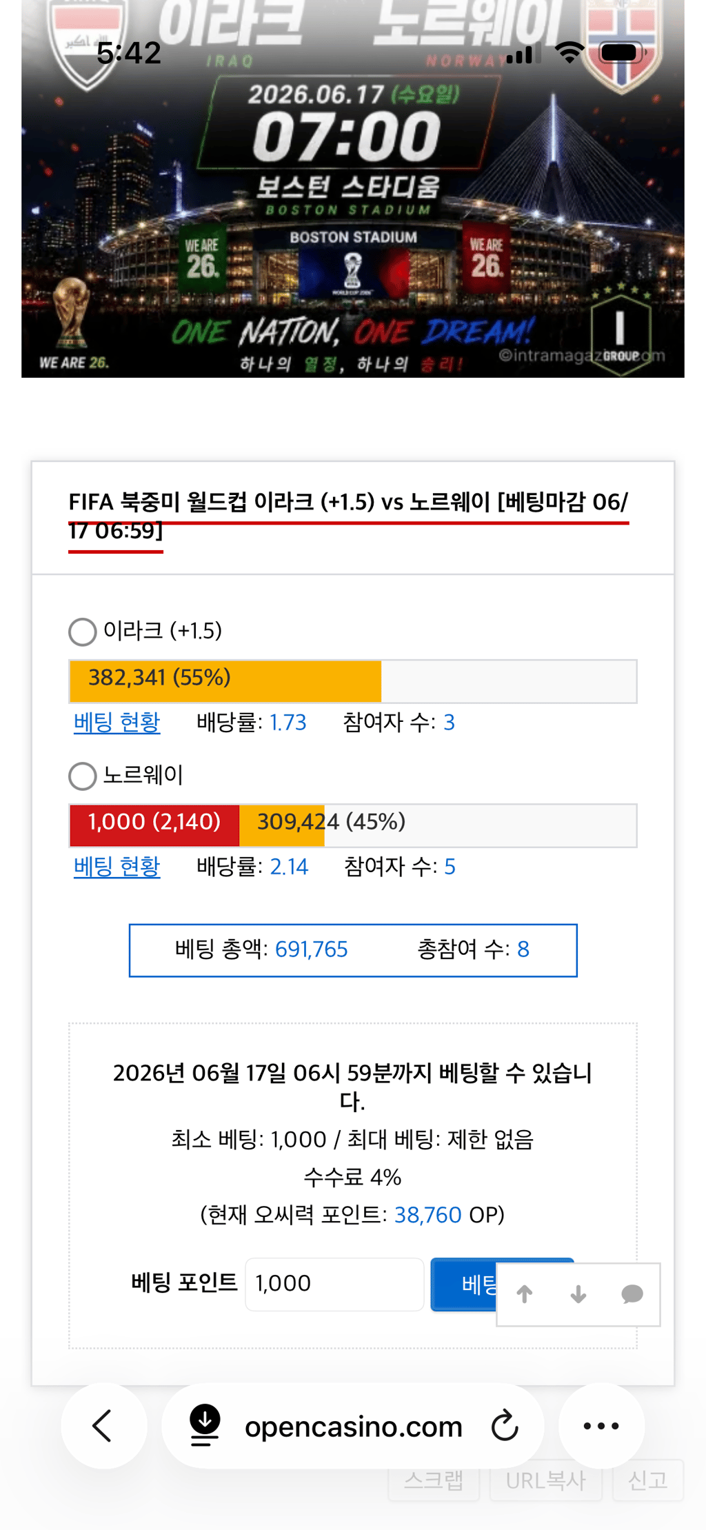 이거 이라크 간 흑우 없죠
