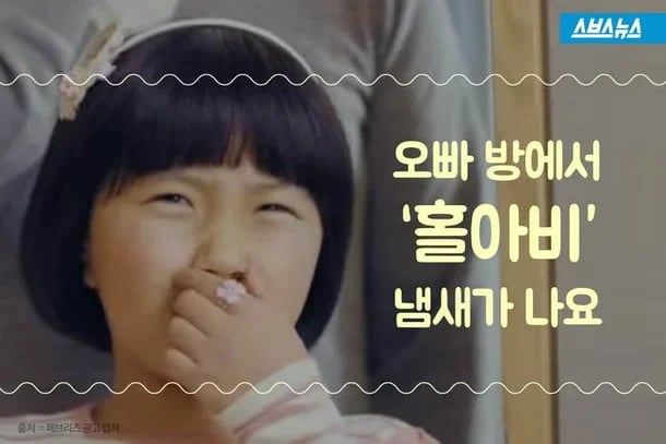 인간이 본능적으로 근친을 막는 방법 1