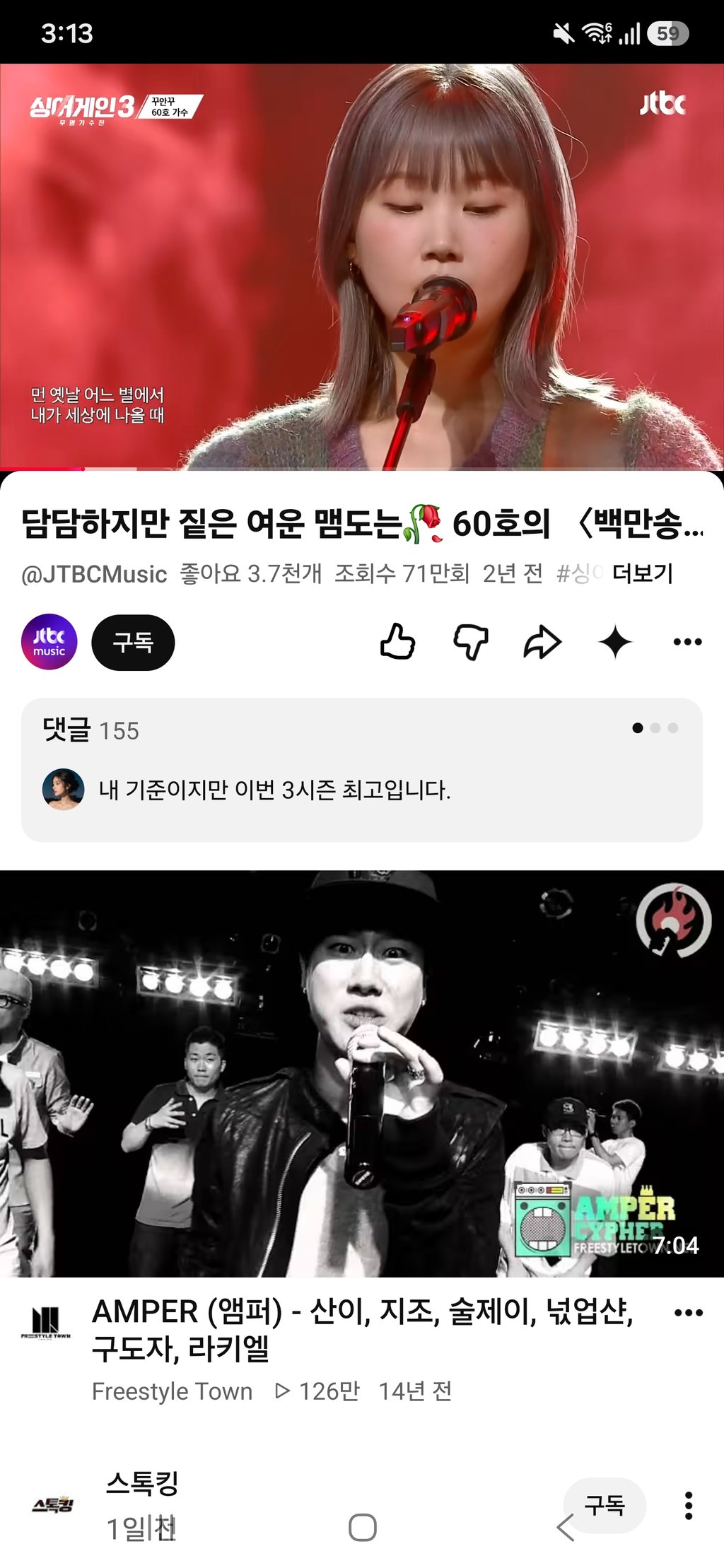 지듣영 공유