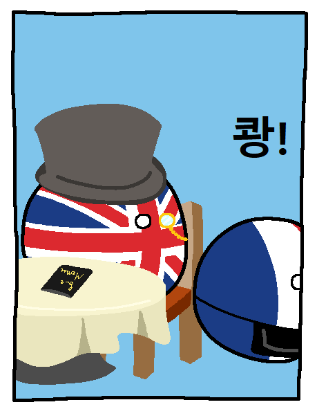 식당에 방문한 영국 6
