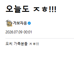 따듯한 말씀
