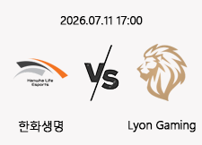 07/11 17:00 경기 MSI #BO.5# 한화생명 (-2.5) vs LYON 1