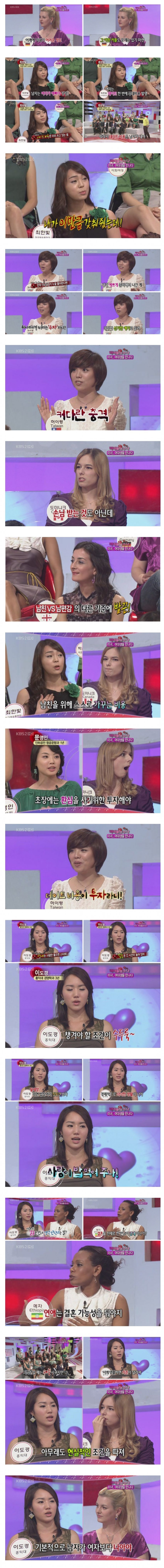 지금 와서 보면 사회의 악인 프로그램