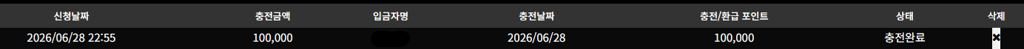 소닉카지노 후기 1