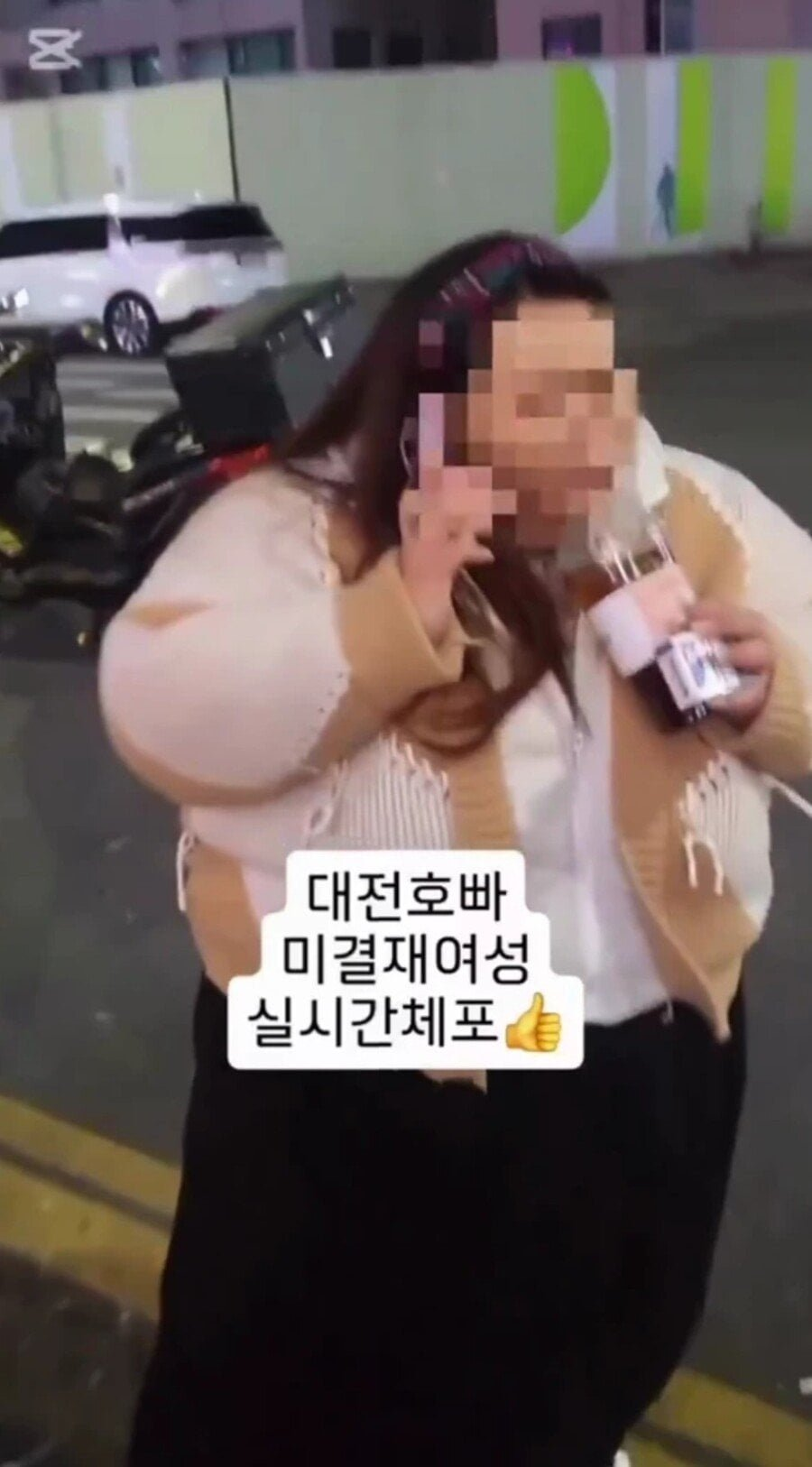 진짜 호빠는 이런년만 다님?