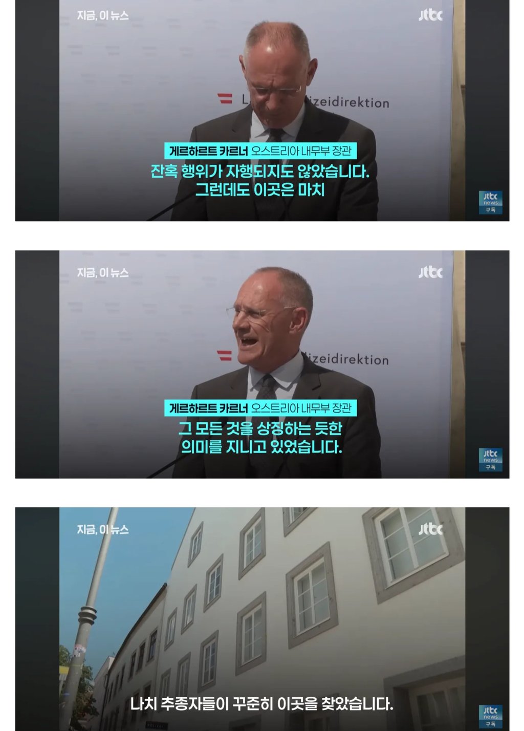 히틀러 생가 근황 4